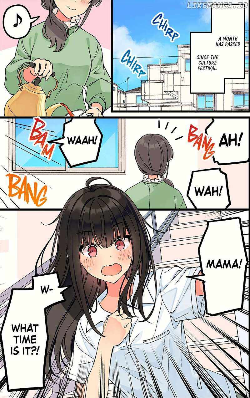 Hanging Out with a Gamer Girl [ALL CHAPTERS] Chapter 196